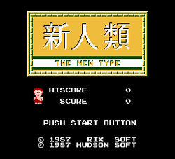 Adventures of Dino-Riki - NES