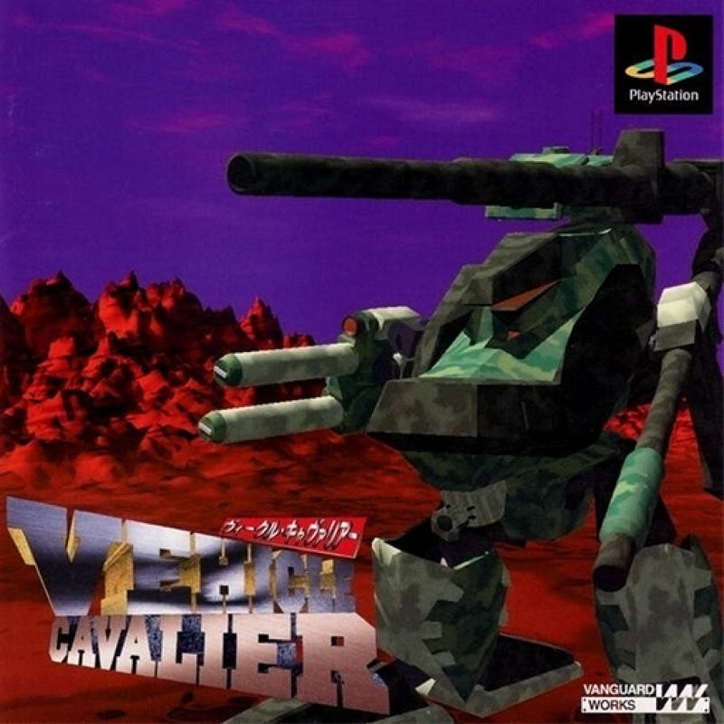 Vehicle Cavalier - PS3
