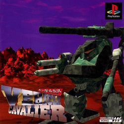 Vehicle Cavalier - PS3
