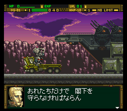 Front Mission: Gun Hazard - SNES