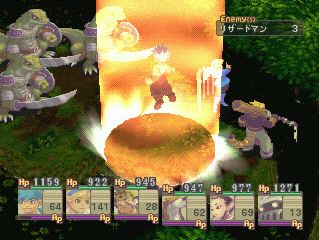 Breath of Fire IV - PS3