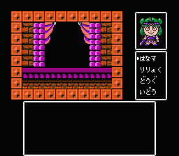 Bikkuriman World: GekitÅ Sei Senshi - NES