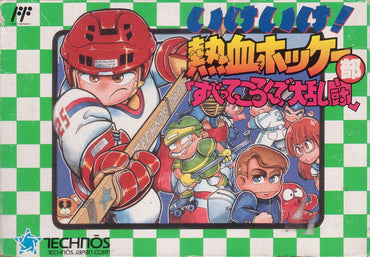 Ike Ike! Nekketsu Hockey-bu: Subete Koronde DairantÅ - NES