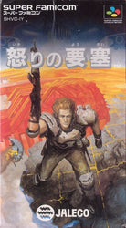 Operation Logic Bomb - SNES