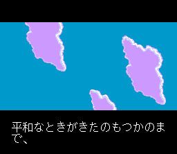 BishÅjo Senshi Sailor Moon R - SNES