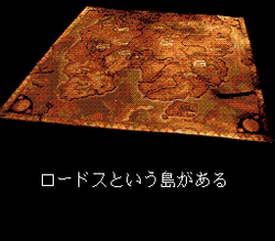 Record of Lodoss War - SNES