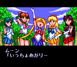 BishÅjo Senshi Sailor Moon S: JÅgai RantÅ!? Shuyaku SÅdatsusen - SNES
