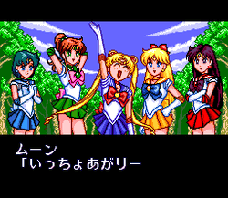 BishÅjo Senshi Sailor Moon S: JÅgai RantÅ!? Shuyaku SÅdatsusen - SNES