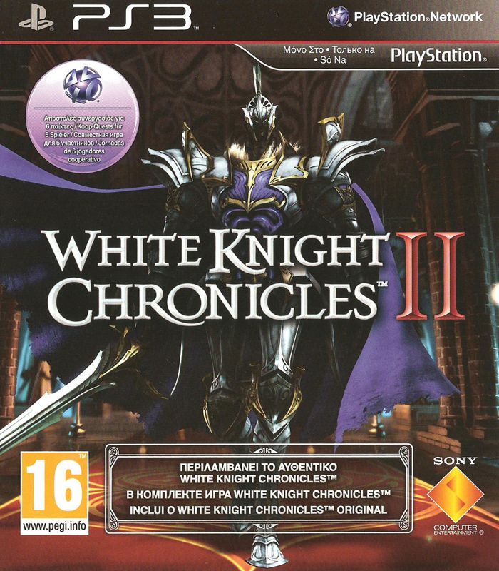White Knight Chronicles II - PS3