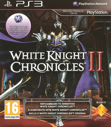 White Knight Chronicles II - PS3