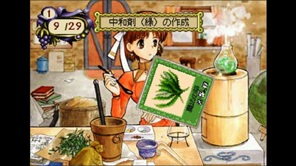 Atelier Elie: Salburg no Renkinjutsushi 2 - PS3
