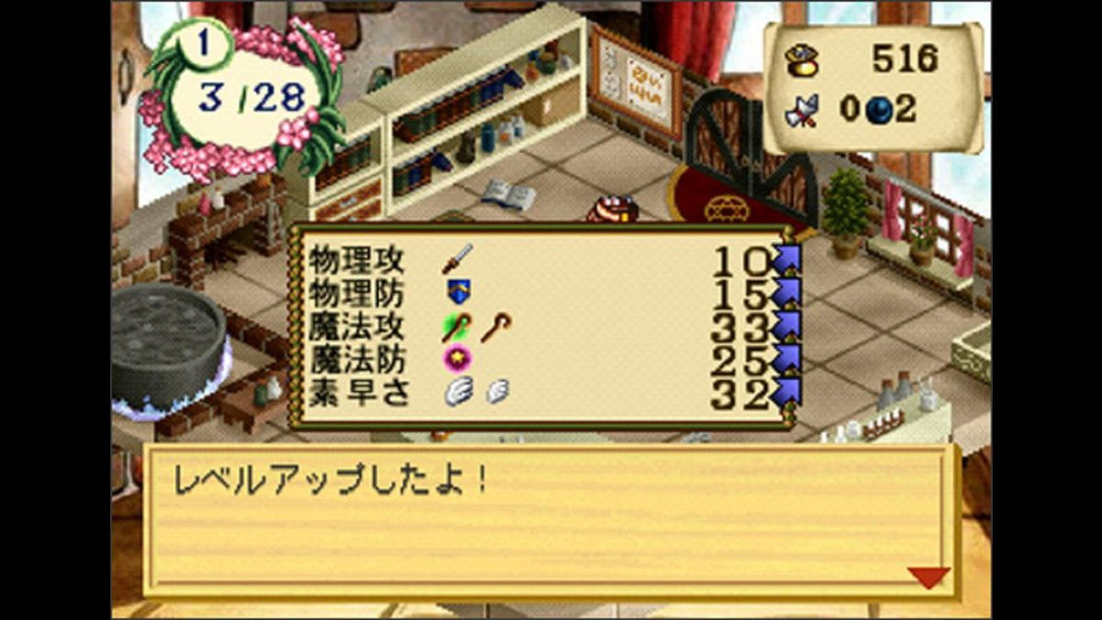 Atelier Elie: Salburg no Renkinjutsushi 2 - PS3