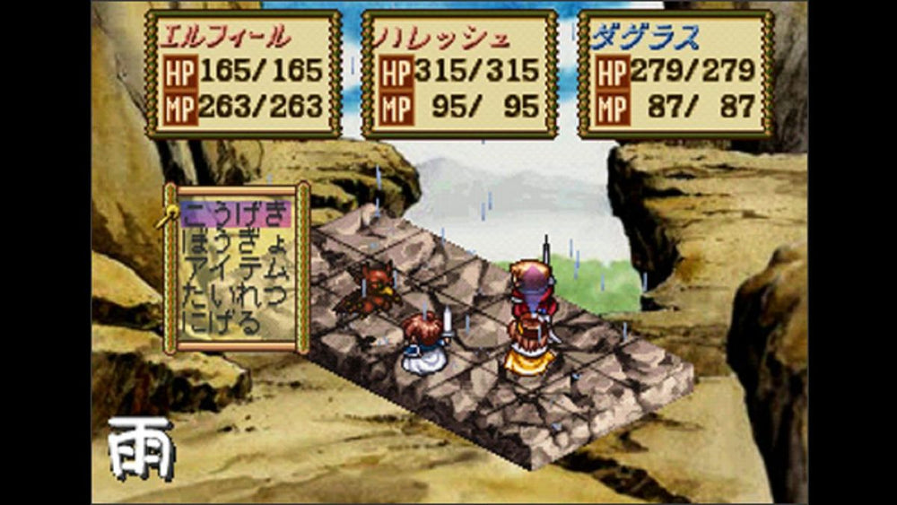 Atelier Elie: Salburg no Renkinjutsushi 2 - PS3