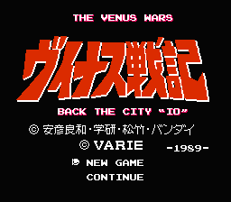 Venus Senki - NES