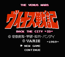Venus Senki - NES