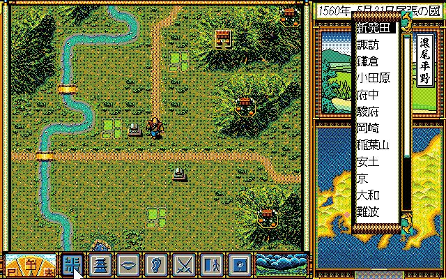 TaikÅ Risshiden - SNES
