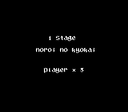 Holy Diver - NES
