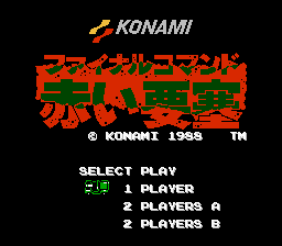 Jackal - NES
