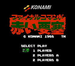 Jackal - NES