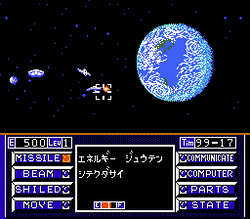 UchÅ«sen: Cosmo Carrier - NES