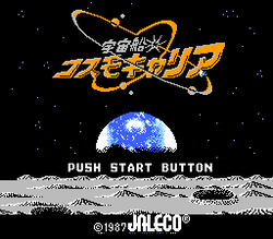 UchÅ«sen: Cosmo Carrier - NES