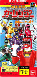GekisÅ Sentai Carranger: Zenkai! Racer Senshi - SNES