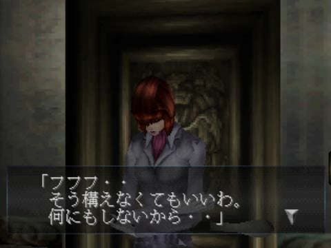 Echo Night#2: Nemuri no Shihaisha - PS3