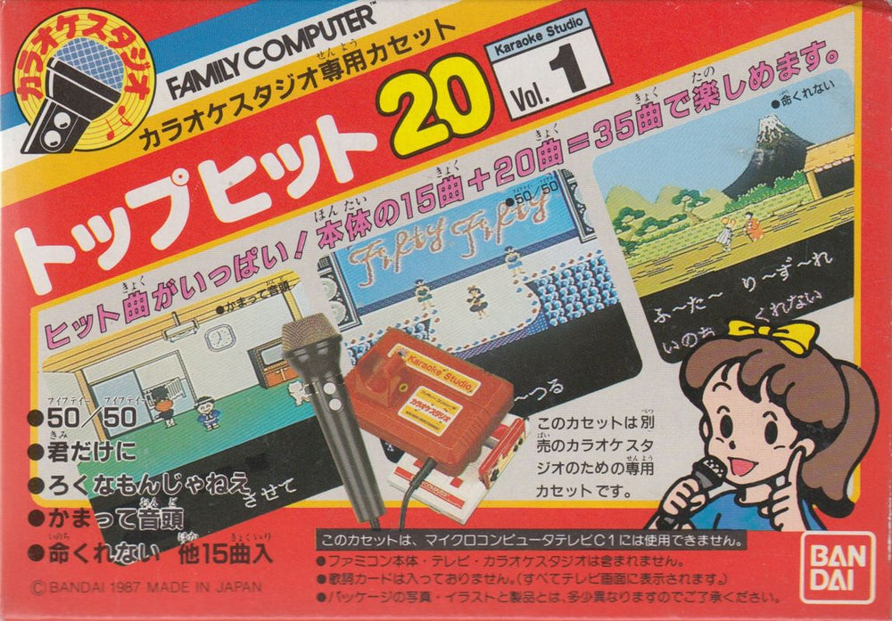 Karaoke Studio Senyou Cassette Top Hit 20 Vol. 1 - NES