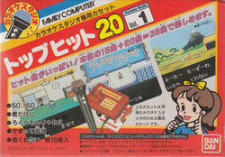Karaoke Studio Senyou Cassette Top Hit 20 Vol. 1 - NES