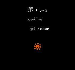 Family Jockey - NES