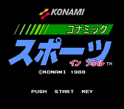 Track & Field II - NES