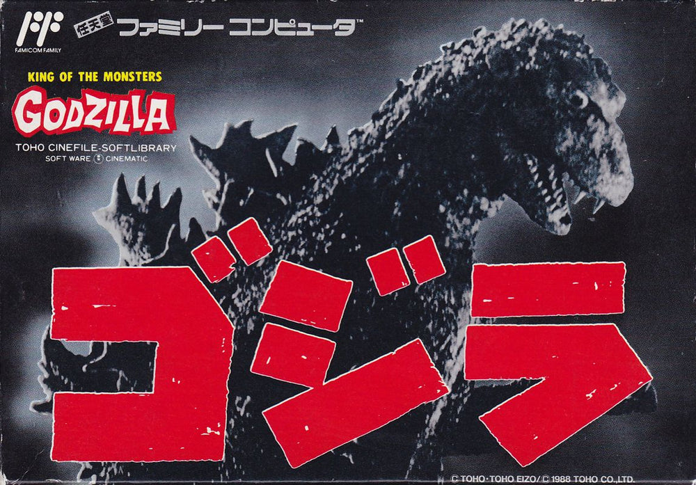 Godzilla: Monster of Monsters! - NES