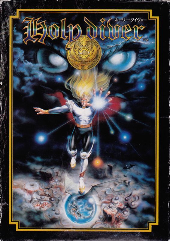 Holy Diver - NES