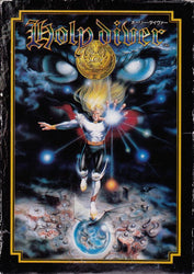 Holy Diver - NES