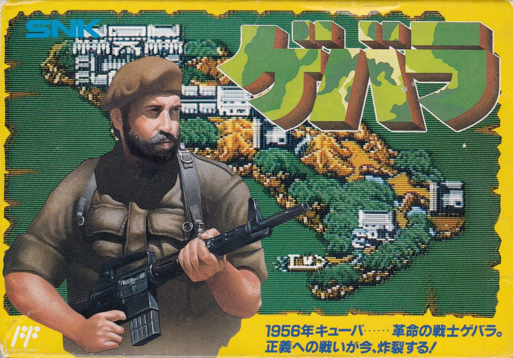 Guerrilla War - NES