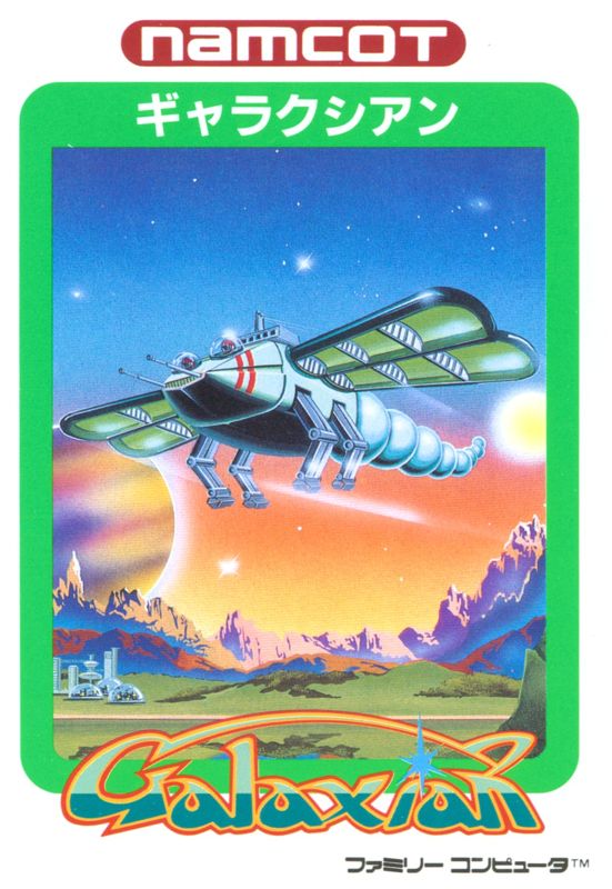 Galaxian - NES