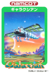 Galaxian - NES