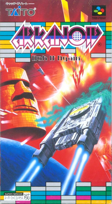 Arkanoid: Doh It Again - SNES
