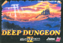 Deep Dungeon IV: Kuro no YÅjutsushi - NES