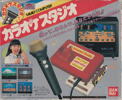 Karaoke Studio - NES