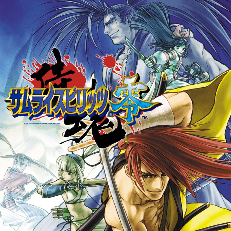 Samurai Shodown V - PS3