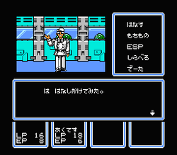 STED: Iseki Wakusei no YabÅ - NES