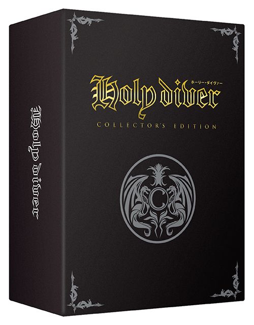 Holy Diver (Collector's Edition) - NES