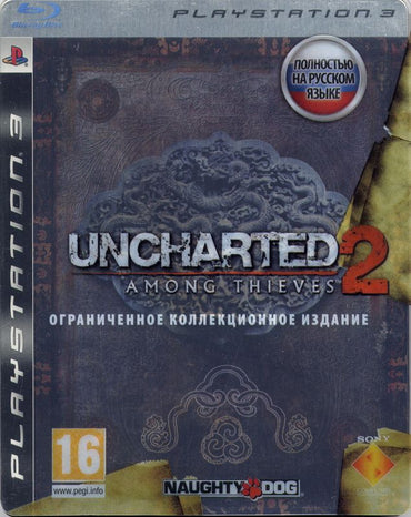 Uncharted 2: Among Thieves (Collector's Limited Edition) - PS3