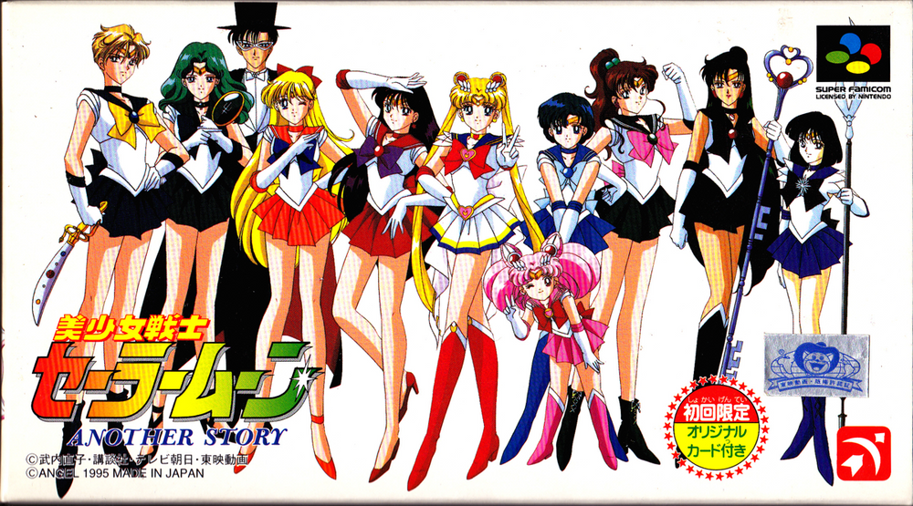 BishÅjo Senshi Sailor Moon: Another Story - SNES