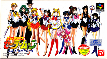 BishÅjo Senshi Sailor Moon: Another Story - SNES