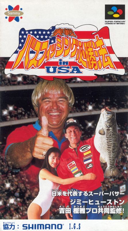 Jimmy Houston's Bass Tournament U.S.A. - SNES