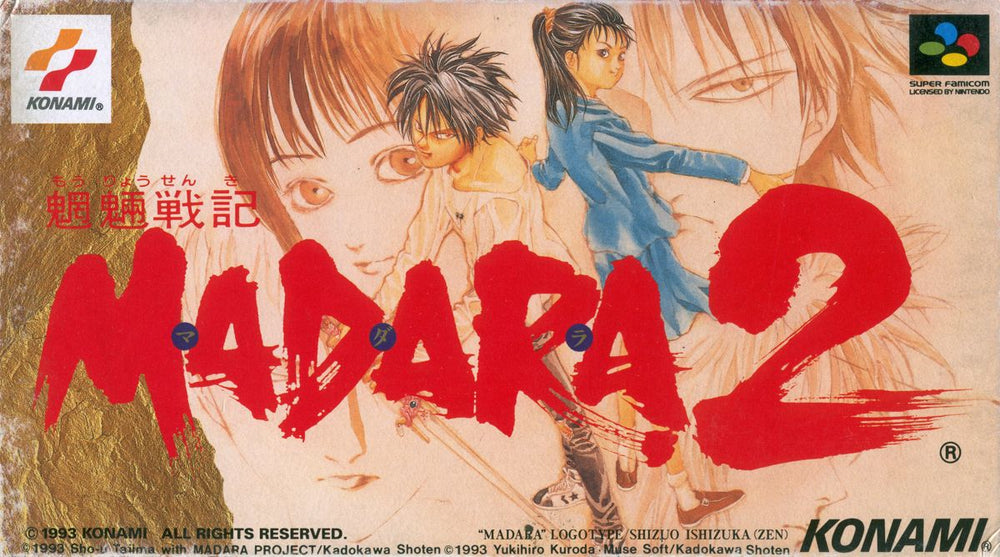 MÅryÅ Senki Madara 2 - SNES