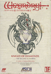 Wizardry: Knight of Diamonds - The Second Scenario - NES