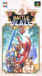 Battle Blaze - SNES